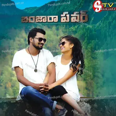 Balakrishna Vadhthya Maa Gala Meli - BALAKRISHNA VADHTHYA album cover 