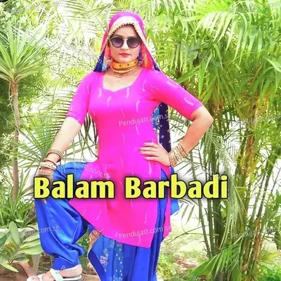 Balam Barbadi - Sahil Sayar Sakras album cover 