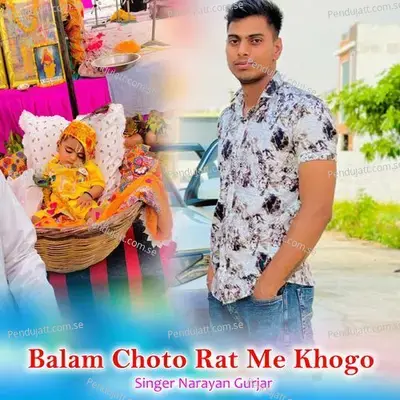 Balam Choto Rat Me Khogo - Narayan Gurjar album cover 