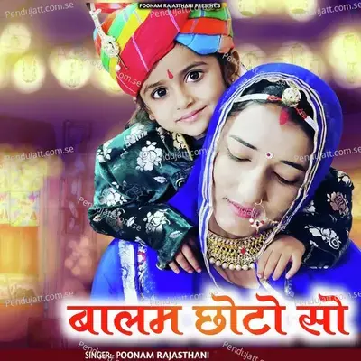 Balam Choto So - Poonam Rajasthani album cover 