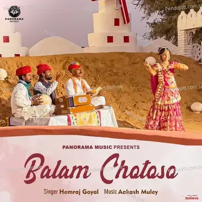 Balam Chotoso - Hemraj Goyal album cover 