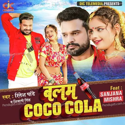 Balam Coco Cola - Ritesh Pandey album cover 