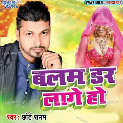 Balam Dar Lage Ho - Chhote Sanam album cover 