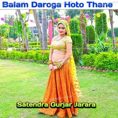 Balam Daroga Hoto Thane - Satendra Gurjar Jarara