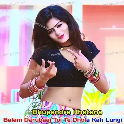 Balam Darubaaj Toi Te Dhola Kah Lungi - Bhupendra Khatana album cover 