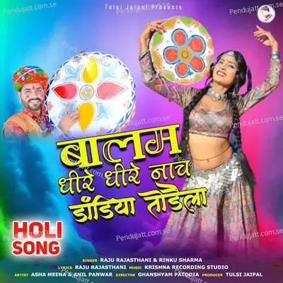 Balam Dhire Dhire Nach Dandiya Todela - Rinku Sharma