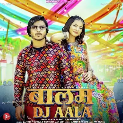 Balam Dj Aala - Dr. Sandeep Surila album cover 