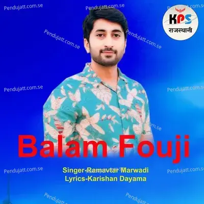 Balam Fouji - Ramavtar Marwadi
