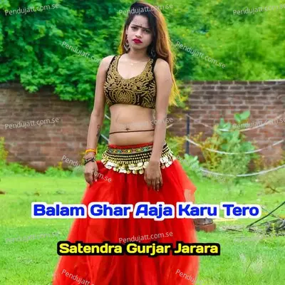 Balam Ghar Aaja Karu Tero - Satendra Gurjar Jarara album cover 