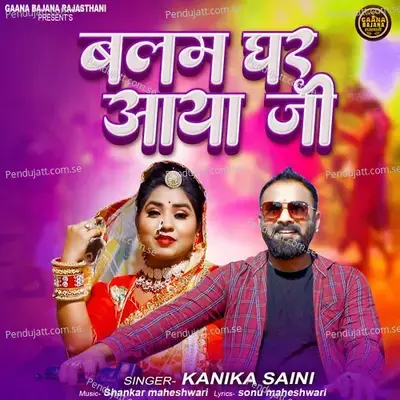 Balam Ghar Aaya Ji - Kanika Saini album cover 