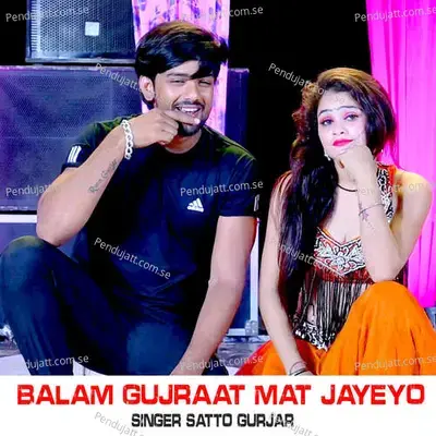 Balam Gujraat Mat Jayeyo - Satto Gurjar album cover 