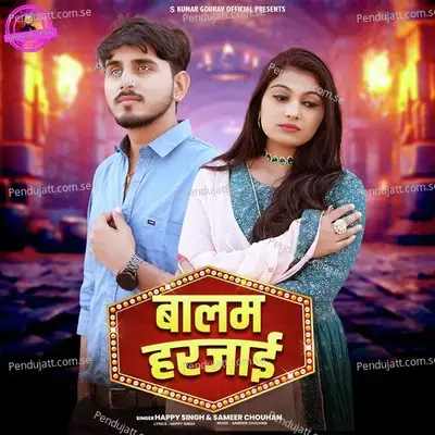 Balam Harjai - Happy Singh