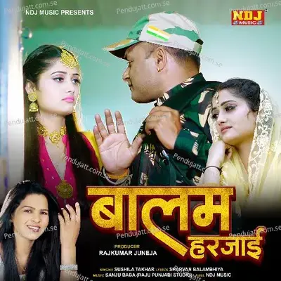 Balam Harjai - Sushila Takhar album cover 