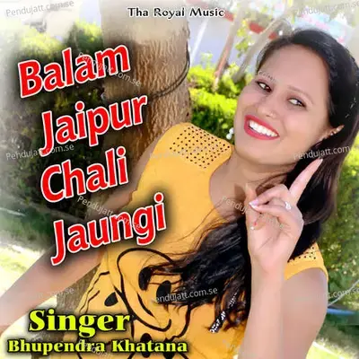 Balam Jaipur Chali Jaungi - Dev Kasana