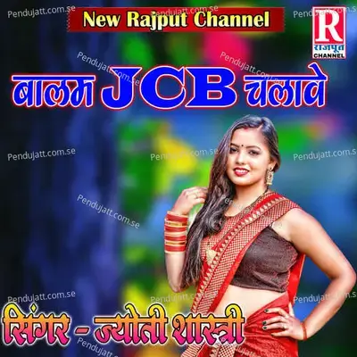 Balam Jcb Chalave - Akshay Kumar