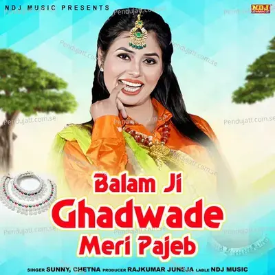 Balam Ji Ghadwa De Meri Pajeb - Sunny album cover 