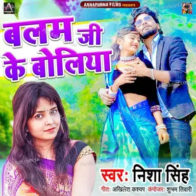 Balam Ji Ke Boliya - Nisha Singh album cover 