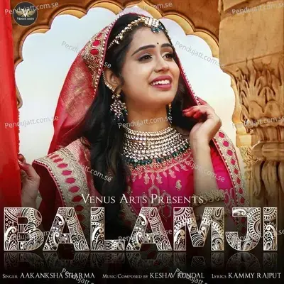 Balam Ji - Keshav Kundal album cover 