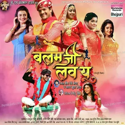 Dhoka Deti Hai - Khesari Lal Yadav album cover 