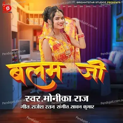 Balam Ji - Monika Raj album cover 