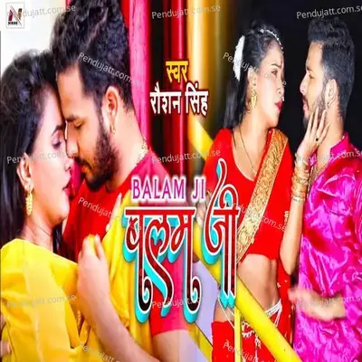 Balam Ji - Raushan Singh album cover 