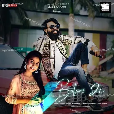 Balam Ji - Renuka Panwar album cover 