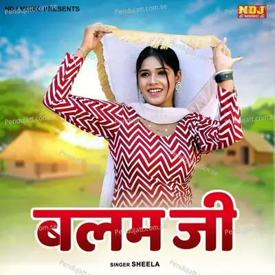 Balam Ji - Sheela album cover 