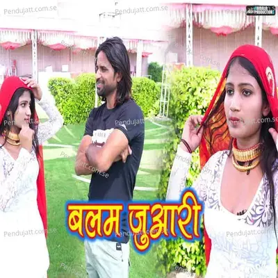 Balam Juwari - Mr. Sanju album cover 