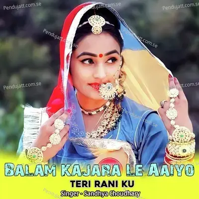 Balam Kajara Le Aaiyo Teri Rani Ku - Sandhya Choudhary album cover 