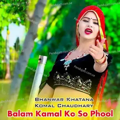 Balam Kamal Ko So Phool - Bhanwar Khatana album cover 