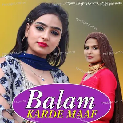 Balam Karde Maaf - Nasir Singer Mewati album cover 