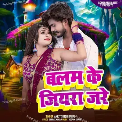 Balam Ke Jiyra Jare - Ankit Singh Babau