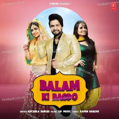 Balam Ki Bagdo - Ruchika Jangid album cover 