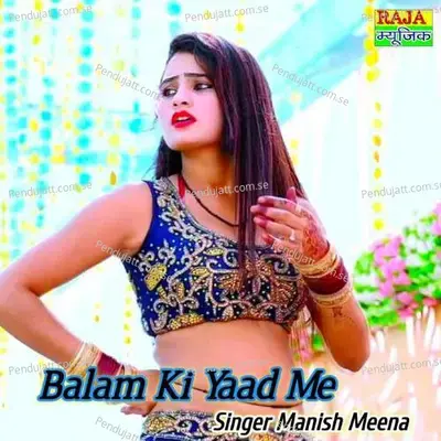 Balam Ki Yaad Me - Manish Meena album cover 