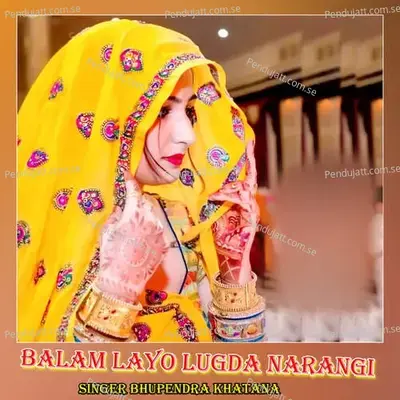 Balam Layo Lugda Narangi - Kanha Studio