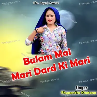 Balam Mai Mari Dard Ki Mari - Bhupendra Khatana album cover 