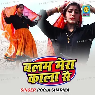 Balam Mera Kala Se - Pooja Sharma album cover 
