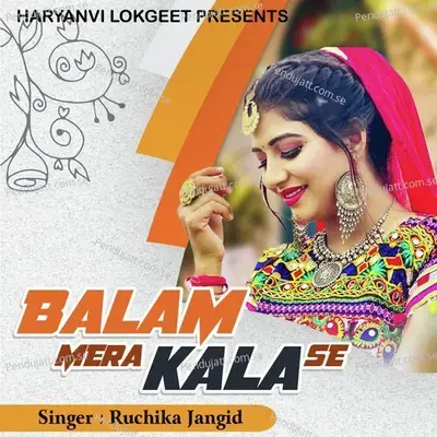 Balam Mera Kala Se - Ruchika Jangid album cover 