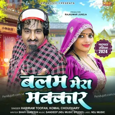 Balam Mera Makkar - Hariram Toofan album cover 