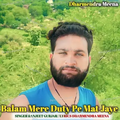 Balam Mere Duty Pe Mat Jaye - Ranjeet Gurjar album cover 