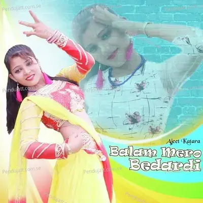 Balam Mero Bedardi - Ajeet Katara cover album