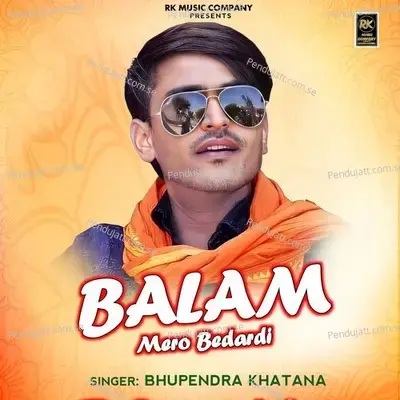Balam Mero Bedardi - Bhupendra Khatana album cover 
