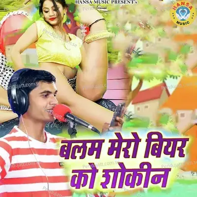 Balam Mero Beer Ko Soukeen - Narayan Gurjar album cover 