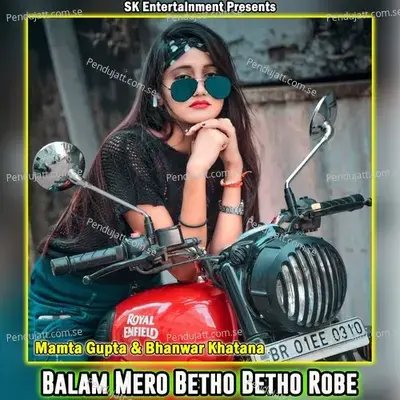 Balam Mero Betho Betho Robe - Bhanwar Khatana album cover 