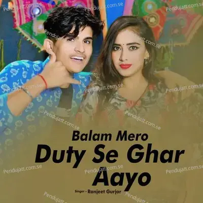 Balam Mero Duty Se Ghar Aayo - Doi Brothers