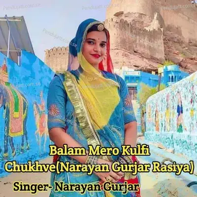 Balam Mero Kulfi Chukhve - Narayan Gurjar album cover 