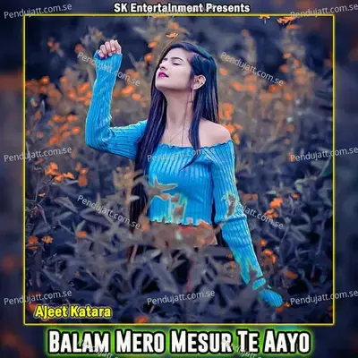 Balam Mero Mesur Te Aayo mp3 song