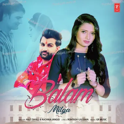 Balam Milga - Amit Dhull album cover 