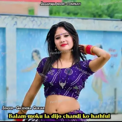 Balam Moku La Dijo Chandi Ko Hathful - Gajendra Gurjar album cover 