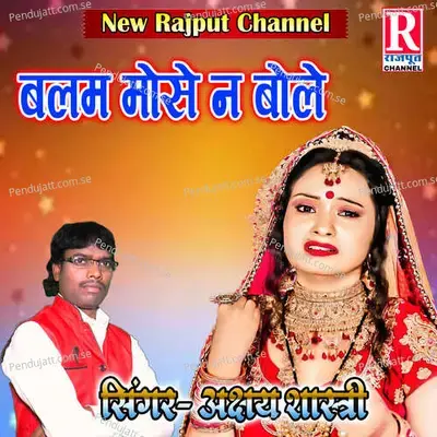 Balam Mose Na Bole - Akshay Shastri album cover 